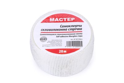 Серпянка 50мм*20м (упаковка 60 шт)