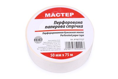 Стрічка перфорована паперова 50мм*75м (20 шт/ящ)