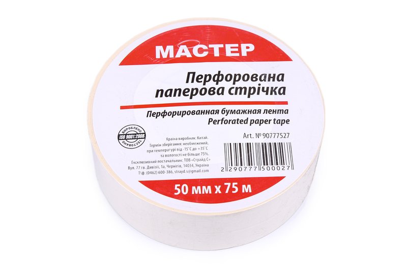 Стрічка перфорована паперова 50мм*75м (20 шт/ящ)