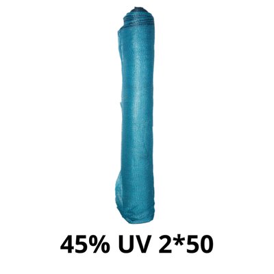 Сітка затіняюча "AgroStar"з UV(2*50) 45%затінення