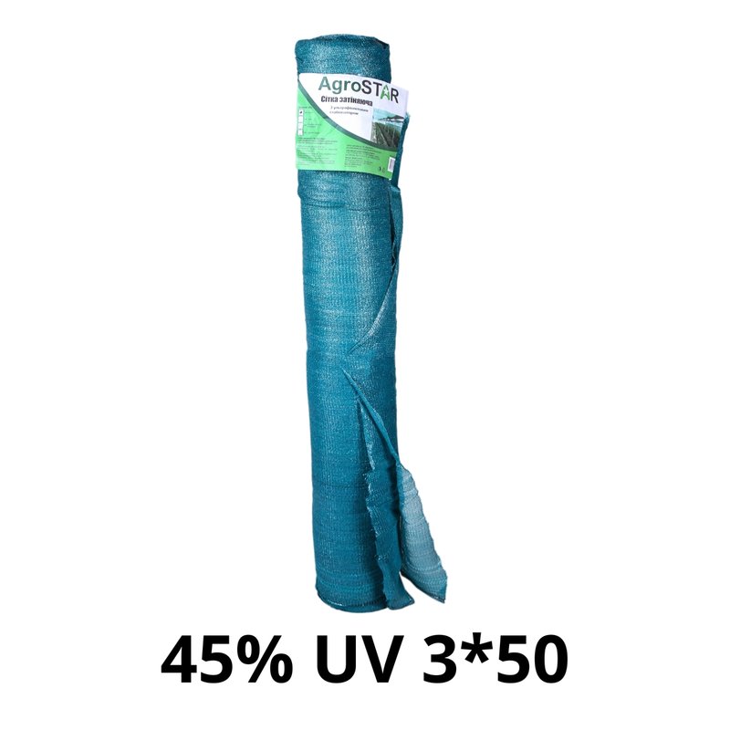 Сітка затіняюча "AgroStar"з UV(3*50) 45%затінення