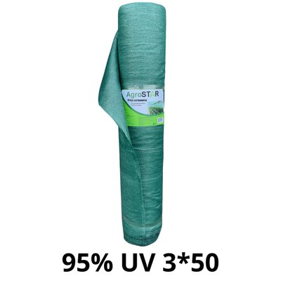Сітка затіняюча "AgroStar"з UV(3*50) 95%затінення