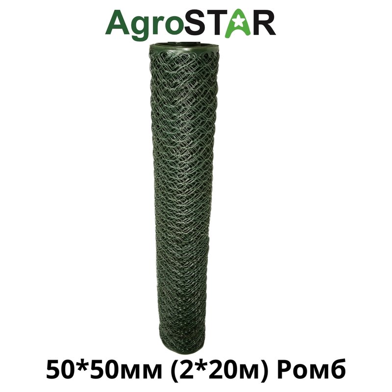 Сітка пласт.для огорожі"AgroStar"50*50мм(2*20м)Р