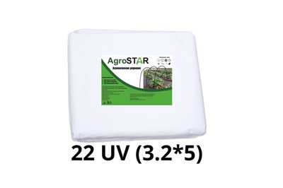 Агроволокно"AgroStar"22 UV біле(3,2*5)