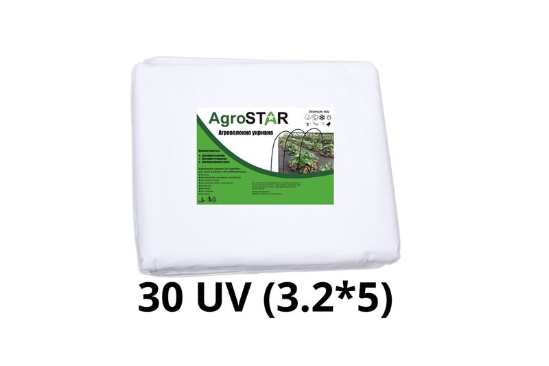 Агроволокно"AgroStar" 30 UV біле(3,2*5)