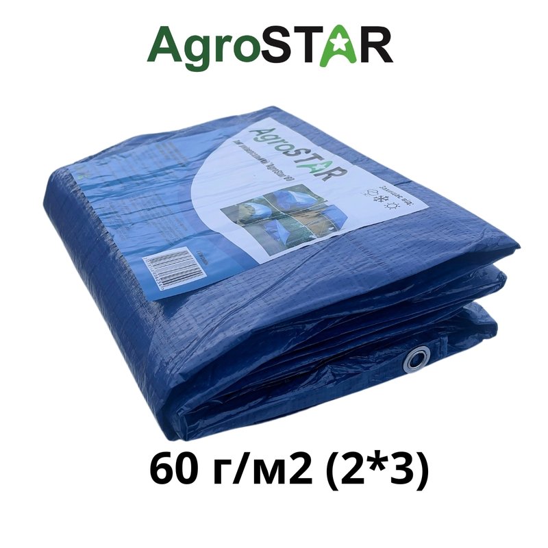 Тент універсальний"AgroStar" 60(2*3)синій
