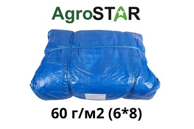 Тент універсальний"AgroStar" 60(6*8)синій