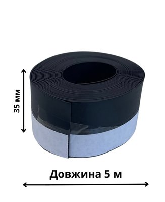 Ущільнювач для дверей самоклеючий 35 мм/5 м (упаковка 5 шт)