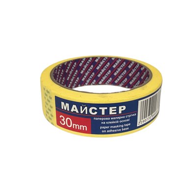 Малярна стрічка "Майстер" 30мм жов.(8сп,48 шт/ящ) (упаковка 48 шт)