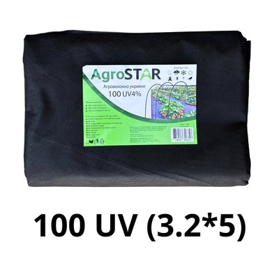 Агроволокно"AgroStar"100 UV чорне(3,2*5)*