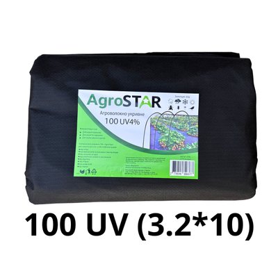 Агроволокно"AgroStar"100 UV чорне(3,2*10)*
