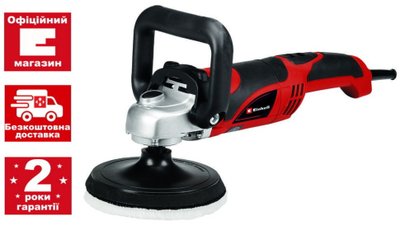 Полірувально-шліфувальна машина Einhell CC-PO 1100/150 E