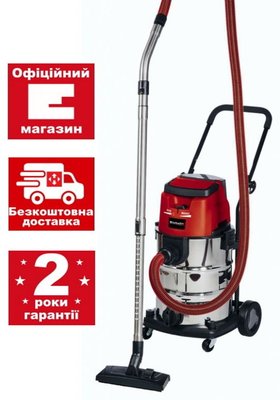 Пилосос акумуляторний Einhell TC-VC 36/30 Li S - Solo