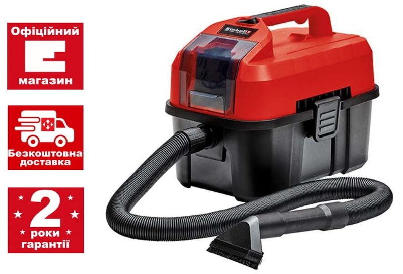 Пилосос акумуляторний Einhell TE-VC 18/10 Li-Solo