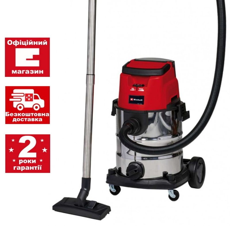 Пилосос акумуляторний Einhell TC-VC 36/25 Li S - Solo