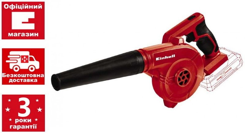 Міні повітродувка Einhell TE-CB 18/180 Li + Starter-Kit 18V 4,0 Ah
