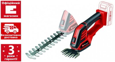 Ножиці акумуляторні Einhell GE-CG 18/100 Li - Solo