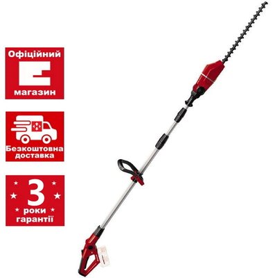 Кущоріз акумуляторний Einhell GE-HH 18/45 Li T + Starter-Kit 18V 2,5 Ah