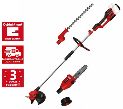 Багатофункціональний набір акумуляторний Einhell GE-LM 36/4 in 1 Li-Solo