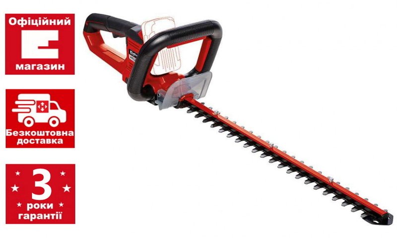 Кущоріз акумуляторний Einhell ARCURRA + зарядне і акумулятор Starter-Kit 18V 2,5 Ah