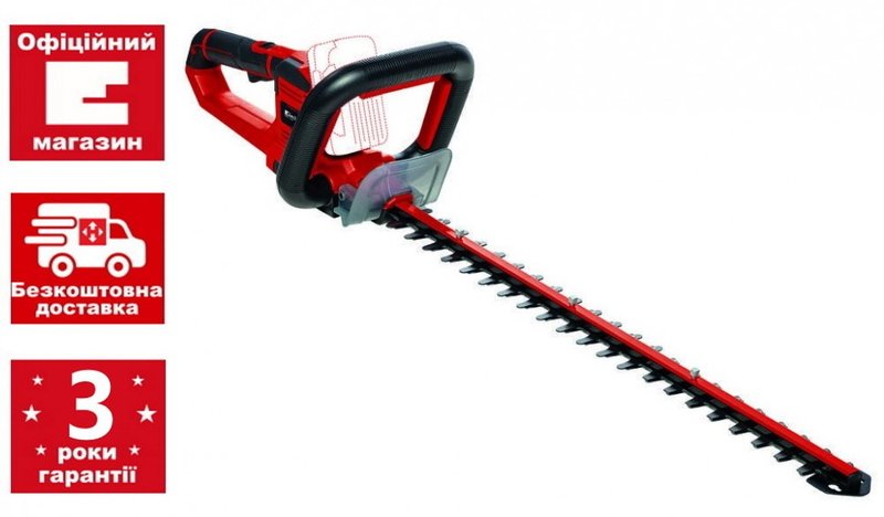 Кущоріз акумуляторний Einhell GE-CH 18/60 Li + зарядне і акумулятор Starter-Kit 18V 4,0 Ah