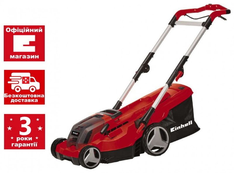 Газонокосарка акумуляторна Einhell GE-CM 36/37 Li + 2 х зарядне і акумулятор Starter-Kit 18V 5.2 Ah