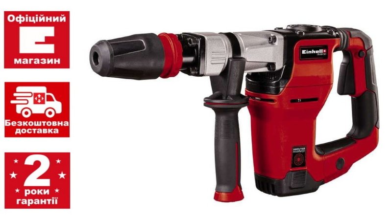Відбійний молоток Einhell TE-DH 12
