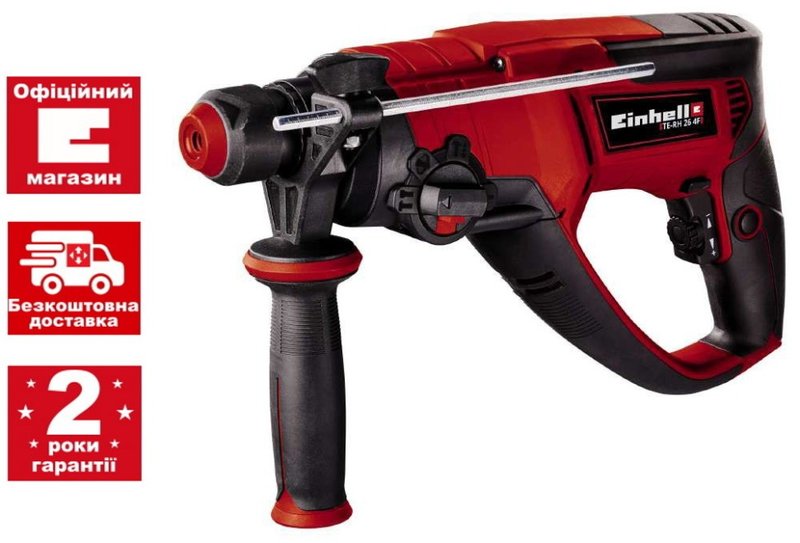 Перфоратор Einhell TE-RH 26 4F