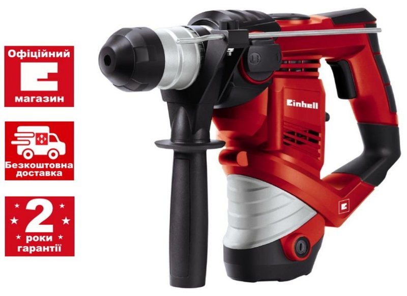 Перфоратор Einhell TC-RH 900
