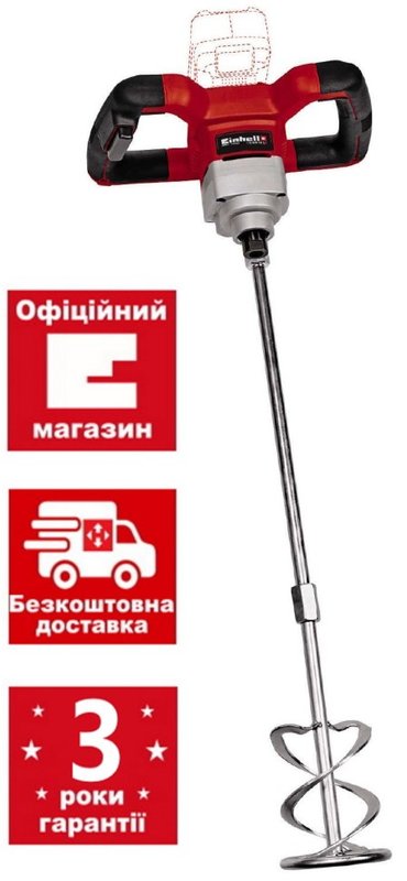 Міксер-мішалка акумуляторний Einhell TE-MX 18 Li - Solo