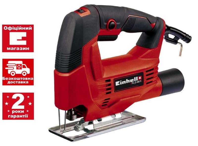 Лобзик Einhell TС-JS 60/1