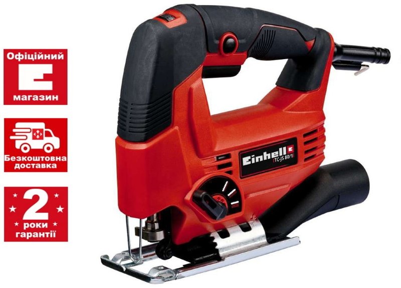 Лобзик Einhell TC-JS 80/1