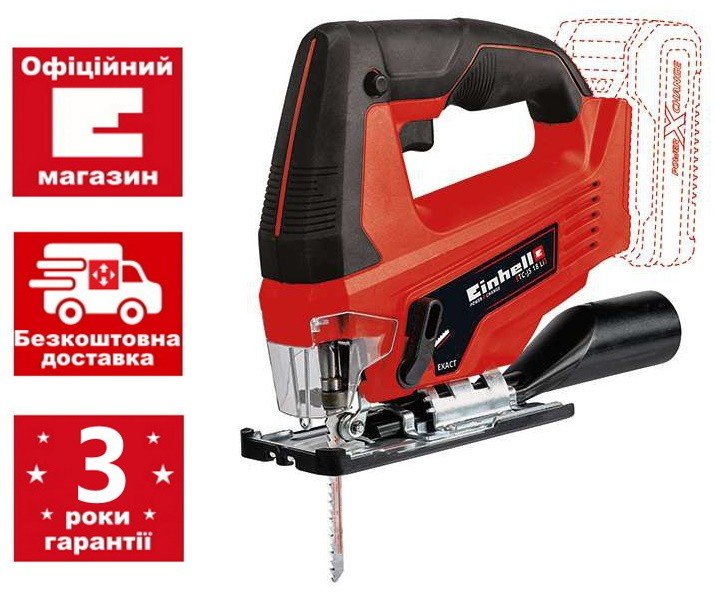 Лобзик акумуляторний Einhell TC-JS 18 Li + зарядне і акумулятор Starter-Kit 18V 4.0 Ah