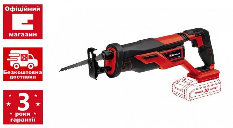 Пила шабельна акумуляторна Einhell TE-AP 18/26 Li + Starter-Kit 18V 4.0 Ah