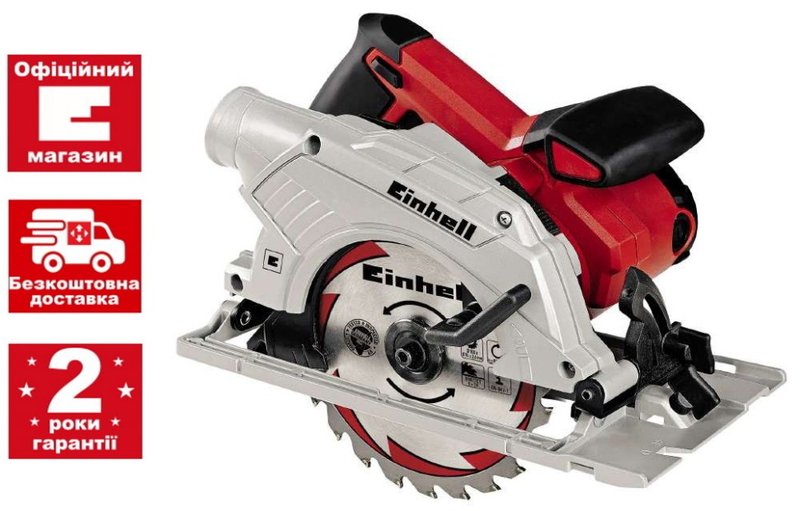 Пила циркулярна Einhell TE-CS 165