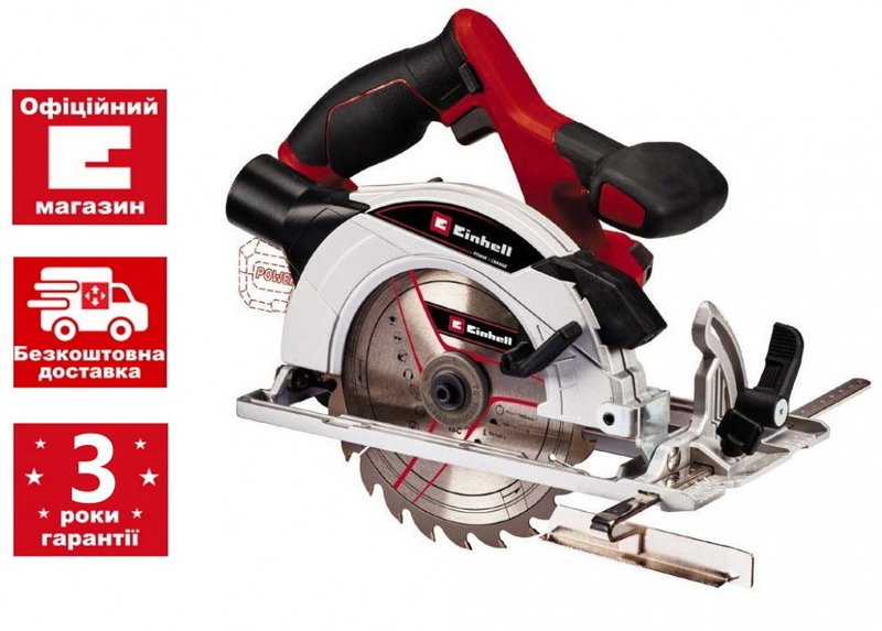 Пила циркулярна акумуляторна Einhell TE-CS 18/165-1 Li + зарядне і акумулятор Starter-Kit 18V 2.5 Ah