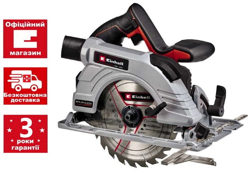 Пила циркулярна акумуляторна Einhell TP-CS 18/190 Li BL - Solo
