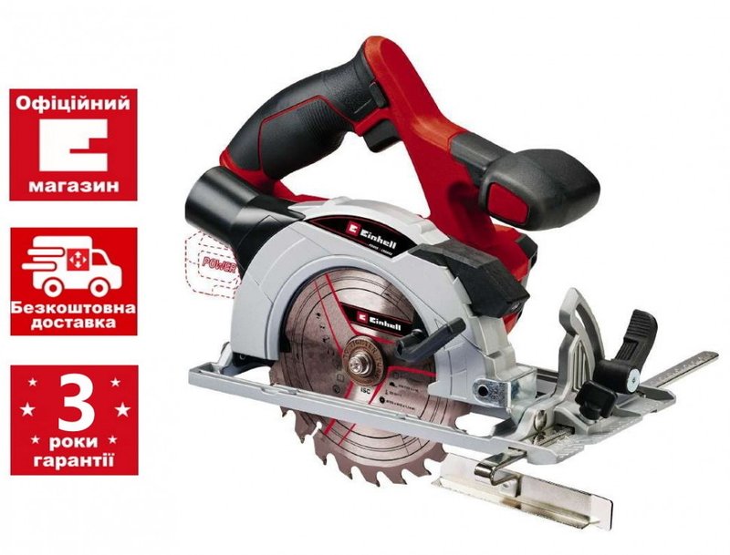 Пила циркулярна акумуляторна Einhell TE-CS 18/150 Li - Solo