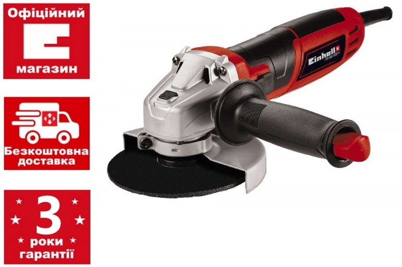 Кутова шліфмашина Einhell TC-AG 125/850
