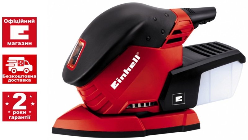 Дельташліфмашина Einhell TE-OS 1320