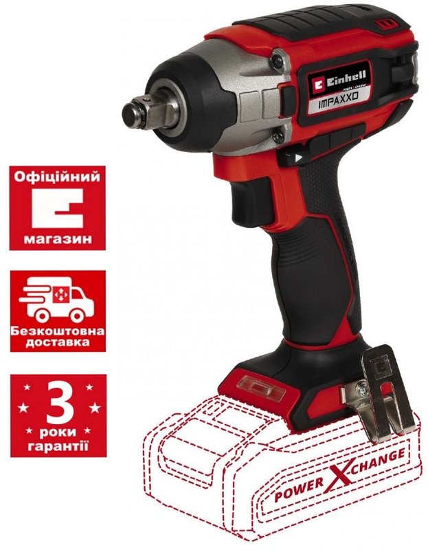 Ударний гайковерт безщітковий Einhell IMPAXXO 18/230 + зарядне і акумулятор Starter-Kit 18V 2,5 Ah
