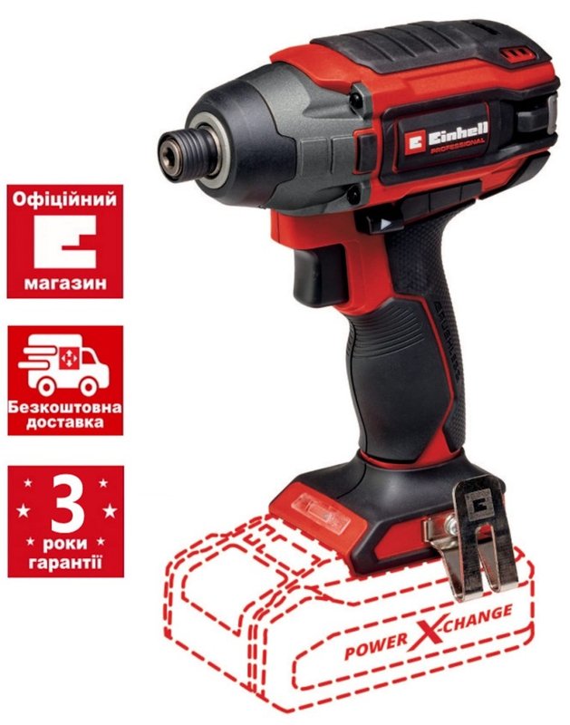 Ударна викрутка безщіткова Einhell TP-CI 18/220 Li BL + зарядне і акумулятор Starter-Kit 18V 5.2 Ah