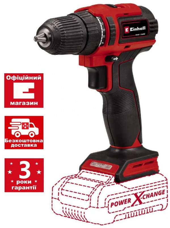 Шуруповерт безщітковий Einhell TE-CD 18/40 Li BL + зарядне і акумулятор Starter-Kit 18V 4.0 Ah