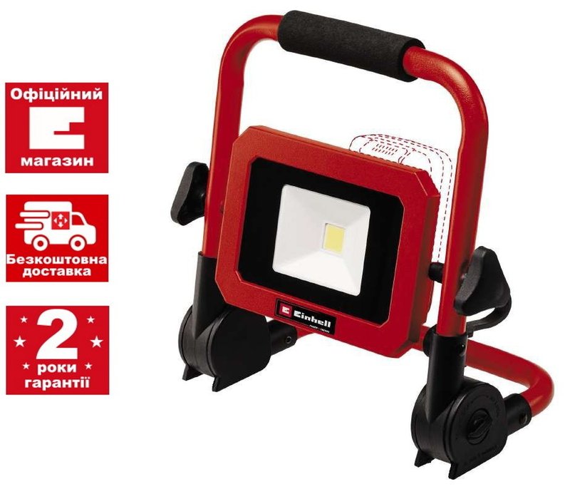 Прожектор Einhell TС-CL 18/1800 Li - Solo