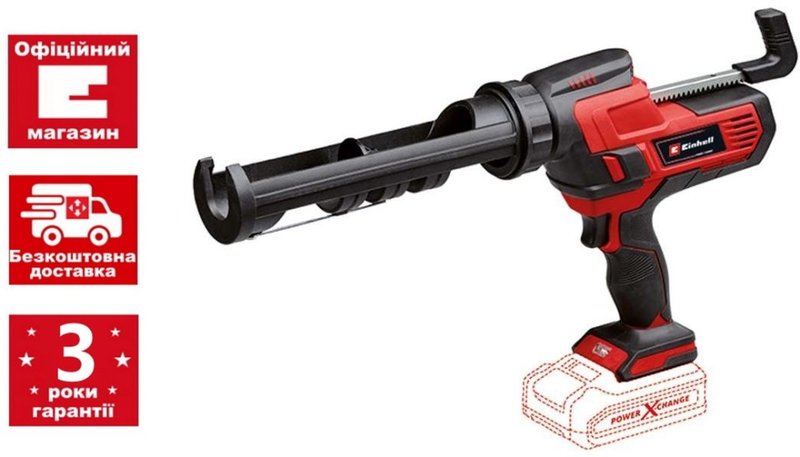 Пістолет для герметика акумуляторний Einhell TE-SG 18/10 Li - Solo