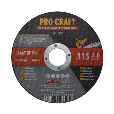 Диск відрізний Procraft CD115x1.0 115 мм 1,0 мм 22,2 мм