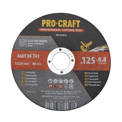 Диск відрізний Procraft CD125x0.8 125 мм 0,8 мм 22,2 мм