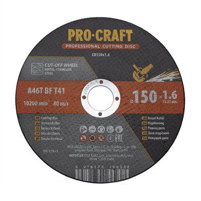 Диск відрізний Procraft CD150x1.6 150 мм 1,6 мм 22,2 мм