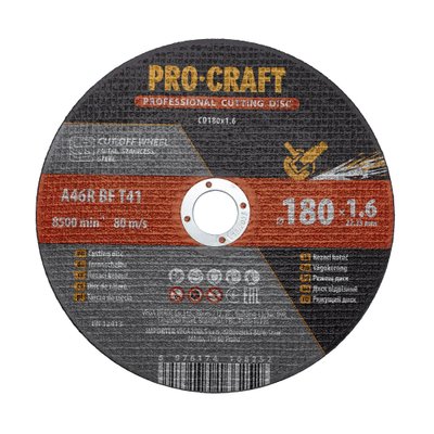 Диск відрізний Procraft CD180x1.6 180 мм 1,6 мм 22,2 мм