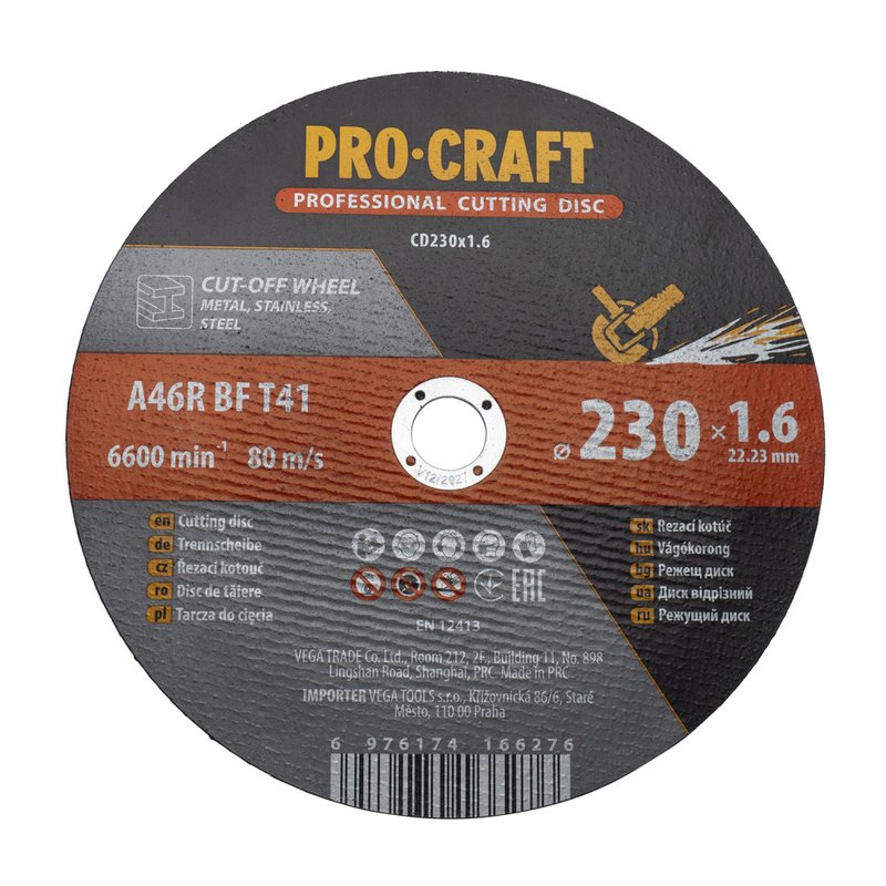 Диск відрізний Procraft CD230x1.6 230 мм 1,6 мм 22,2 мм